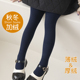 袜藏青色女童加绒加厚校服打底薄绒一体绒学生裤 儿童秋冬季 连裤 袜