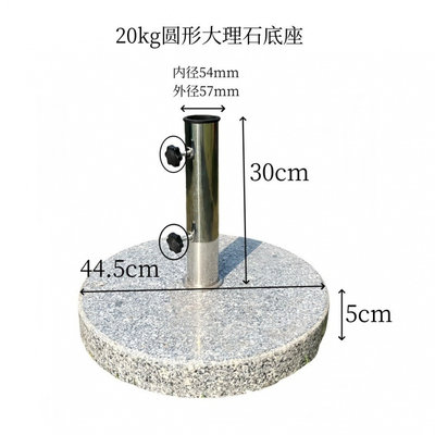 太阳伞水箱注水注沙底座户外钓鱼