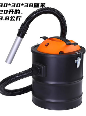 壁炉吸尘器集灰尘桶烧烤灰尘吸灰器手提便携耐高温柴火炉清灰工具