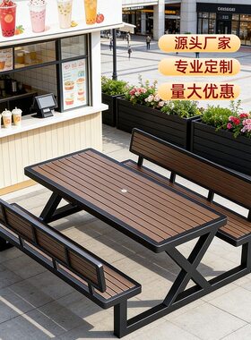 门店商用户外连体桌椅露天长椅子塑木防水防晒1.6米户外庭院餐桌