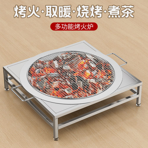 不锈钢老式烤火盆炭火盆围炉煮茶取暖烤火炉室内家用炭火盆烧烤架