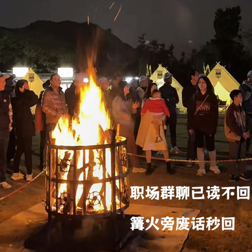 跨年晚会篝火炉大型年会焚火台