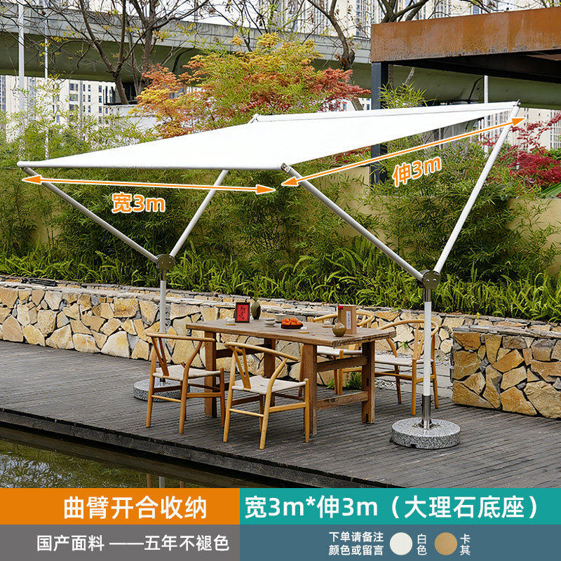 别墅花园户外遮阳伞庭院伞伸缩遮阳棚太阳伞晴雨棚景观亭简易凉亭