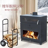 壁炉木柴架可移动搬运柴火收纳架储木架冬季 带轮子小拖车铁艺柴框