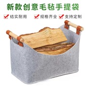 木柴框搬运壁炉工具储物柴火框多用途大号家用皮质毛毡手提包柴篮