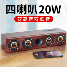 好牧人 D12电脑音响台式机超重低音家用多媒体低音炮迷你长条小音箱有源有线笔记本影响喇叭
