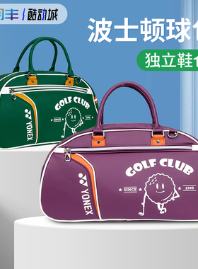 YONEX尤尼克斯BB-5853CR羽毛球包单肩手提波士顿防泼水大容量鞋仓