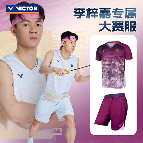 威克多羽毛球服速干透气