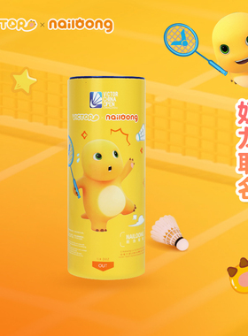 威克多VICTOR胜利NCS_NLCO25碳音人造球公开赛奶龙联名三只装