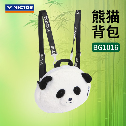 收纳羽毛球包威克多可爱
