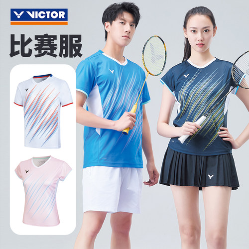 威克多胜利羽毛球服速干透气比赛