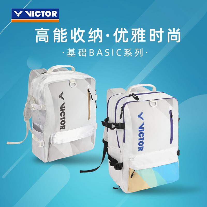 威克多羽毛球包独立鞋仓拍层