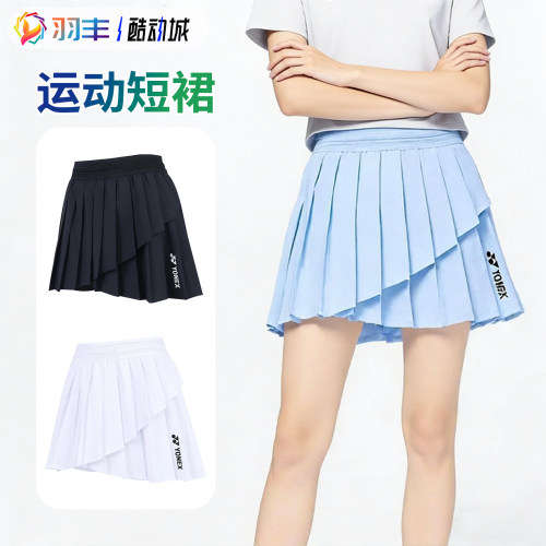 尤尼克斯羽毛球服速干透气