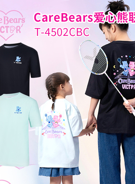 威克多VICTOR胜利4502CBC羽毛球服爱心熊联名运动针织速干T恤短袖