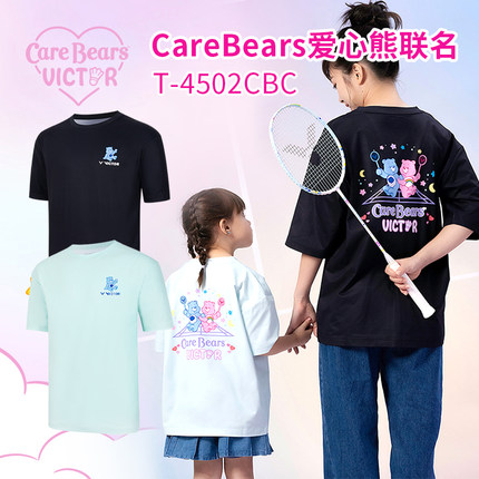威克多VICTOR胜利4502CBC羽毛球服爱心熊联名运动针织速干T恤短袖