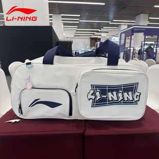 Lining李宁ABLW037羽毛球包手提单肩矩形运动大容量独立球拍层
