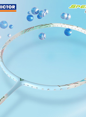 威克多VICTOR胜利ARS神速90FTD专业羽毛球拍碳素超轻女士单拍进攻