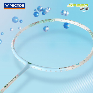威克多VICTOR胜利ARS神速90FTD专业羽毛球拍碳素超轻女士单拍进攻