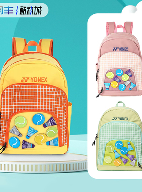 YONEX尤尼克斯羽毛球包BA299CR儿童手提运动双肩背包yy青少年便携