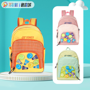 YONEX尤尼克斯羽毛球包BA299CR儿童手提运动双肩背包yy青少年便携