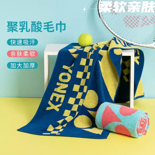 YONEX运动毛巾跑步健身吸汗