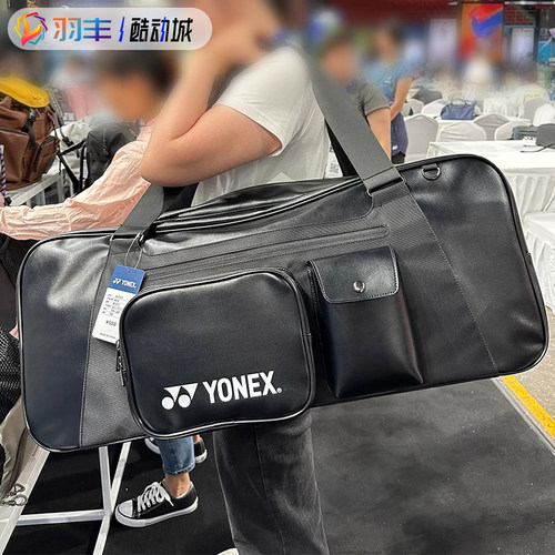 YONEX羽毛球包大容量多功能