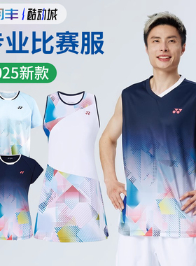 YONEX尤尼克斯110155BCR羽毛球服男女210215连衣裙运动110215无袖