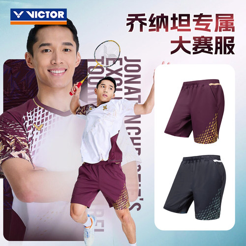 威克多羽毛球服运动短裤速干