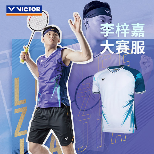 李梓嘉大赛款威克多羽毛球服速干