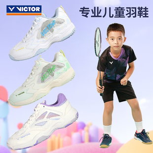威克多VICTOR胜利A362JR专业羽毛球鞋青少年儿童轻便减震中小学