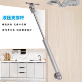 液压缓冲支撑杆榻榻米橱柜上翻门液压杆气压撑杆气弹簧吊柜气撑