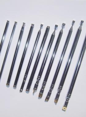 Degen/德劲 DE1126等 原装原厂正品  根德 收音机天线 拉杆天线