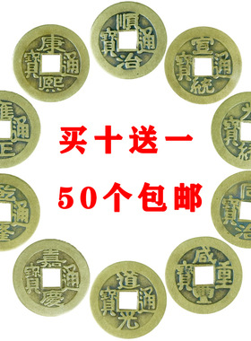 纯铜现代制作的散装铜钱压门槛用