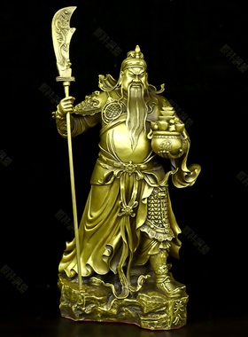 纯铜关公摆件武财神关羽铜关二爷客厅办公室桌面饰品新款关帝铜像