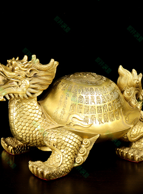 铜龙龟摆件纯铜龙头龟百寿龙龟送长辈老人贺寿礼品生日礼物祝寿礼