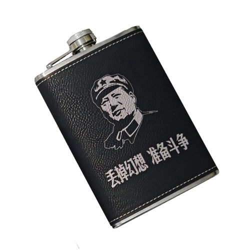黑皮定制小酒壶赠酒杯漏斗