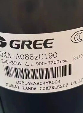 原装拆机格力空调压缩机QXA-A086zE190A ZC190 260-350V R410冷媒