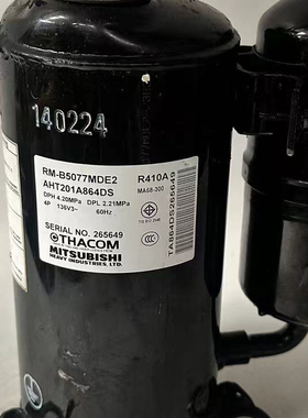 三菱变频空调压缩机RM-B5077MDE2 AHT201A864DS RM-B5113 B511836