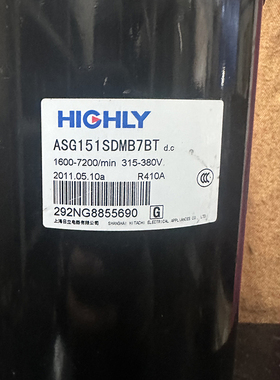 美的海信直流变频压缩机ASG151SDMB7BT 380V R410原装拆机2匹3匹