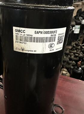 EAPN150D30UFZ原装拆机美的格力海信海尔TCL变频直流增焓压缩机