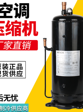 日立变频涡旋压缩机 E405DHD-38D2YG E656DHD E655DHD-31DY R410A
