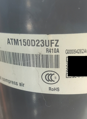 ATN150D42UFZ ATM150D23UFZ  美的大2匹直流变频压缩机R410190V