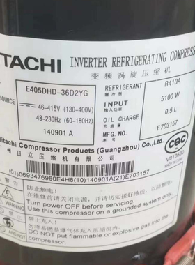 日立变频涡旋压缩机 E405DHD-38D2YG E656DHD E705DHD-7202YG