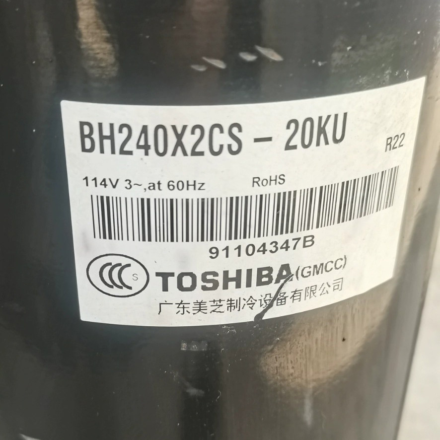 BH240X2CS-20KU DH210 美的2匹交流变频空调压缩机R22 114v 120Hz