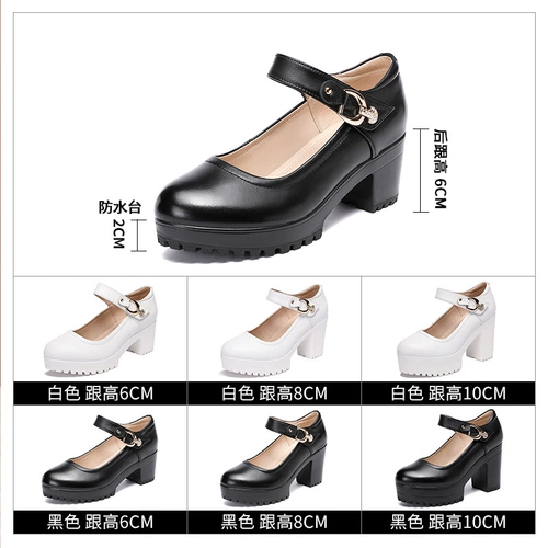 Обувь на платформе, водонепроницаемое ципао, комфортный манекен головы, для среднего возраста