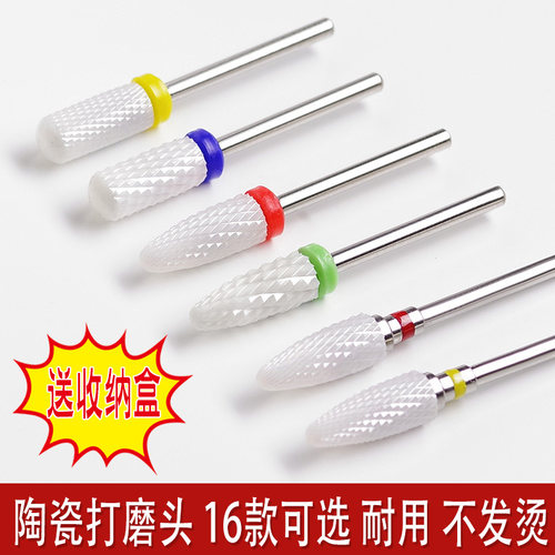 打磨机替换头美甲陶瓷打磨头卸甲