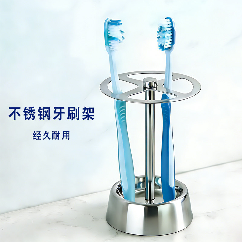 日式简约牙刷置物架创意不锈钢浴室卫生间台面收纳架笔筒化妆笔架