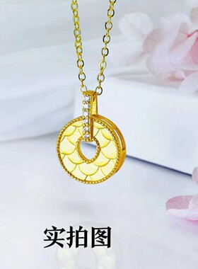 黄金色财源滚滚铜钱平安扣项链女