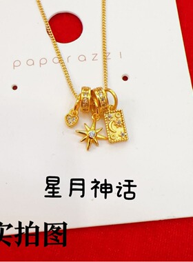 日月神话吊坠高级感轻奢项链星星