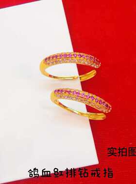 金店同款沙金点钻福韵繁星戒指闪